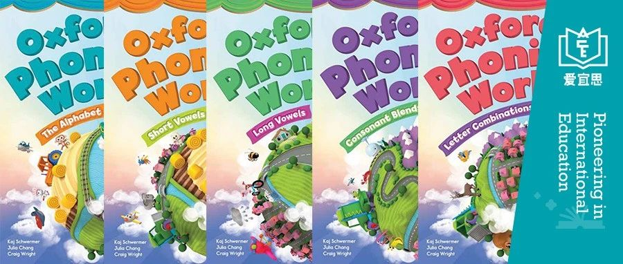 自然拼读 全球最好的自然拼读教材1 5册免费领 国际学校孩子都在用 爱宜思国际教育 国际学校入学备考 同步衔接 在校提升 标化考试 学科竞赛 自然拼读 全球最好的自然拼读教材1 5册免费领 国际学校孩子都在用 爱宜思国际教育 国际学校入学备考 同步衔接 在校提升 标化考试 学科竞赛